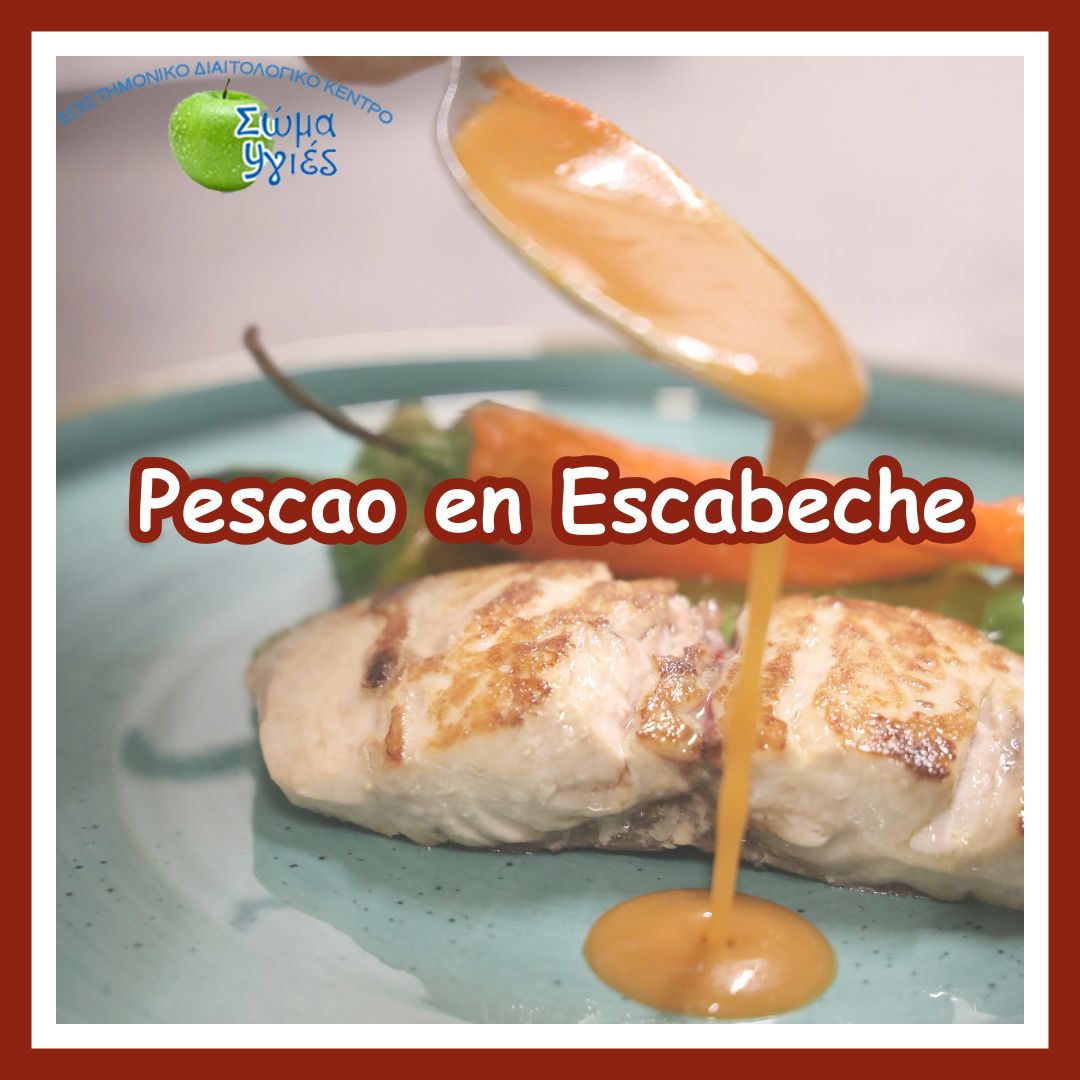 Pescao en Escabeche (Maricel E. Presilla's Fish with Escabeche Sauce)